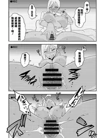 [macho.] Mousou Gakuen ~Gal Shindou Elina no Baai~ [Chinese]