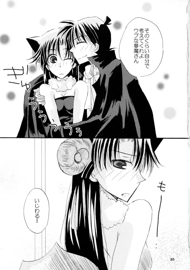 MACARON-CHOCOLAT-DOLCE