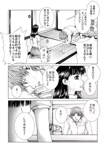 [Ichitomo Kazutomo] Bishoujo Idol o Muke 2 [Digital]