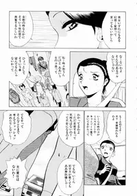 [Minami Tomoko, Kyon] F Girls