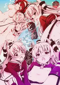 (C86) [Attendance Number 26 (Niro)] Purupuni Amatsukaze (Kantai Collection -KanColle-)