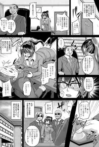 [Kazuhiro] Maid Rei Collection Ch. 1-3