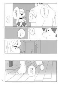 (Kouroumu 12) [Toujou Ramen (Toujou)] WALL (Touhou Project)