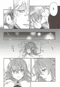 Hajimete no Ecchi Shippai shichaimashita