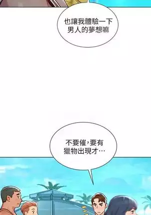 HERMOSA HERMANA122-135 CHI