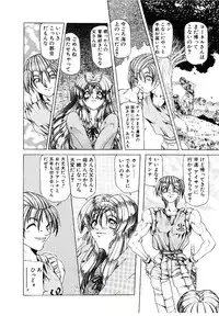 [Sozatsu Nae] Rakuen no Tenshi Tachi