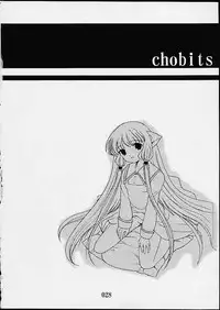 (C59) [Nagisawaya (Nagisawa You)] 2000-nen no Zettai Shoujo (Chobits)