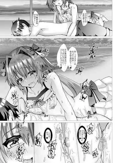 Astolfo to Summer Vacation + Omake