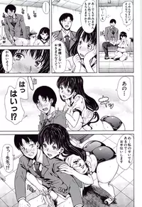 [Yabitsu Hiro] Kanojo wa , Boku no Tokusyuseiheki o Subete Uketometekureru.