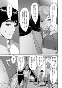 Action Pizazz DX 2019-05