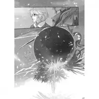 (HaruCC17) [CassiS (Rioko)] Paradox Ending Tsuzuku Mirai (Final Fantasy XIII) [Sample]