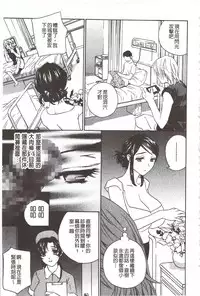 [Drill Murata] Devil na Cherry [Kanzenban] | 惡魔般的淫蕩櫻桃 完全版 [中国翻訳]