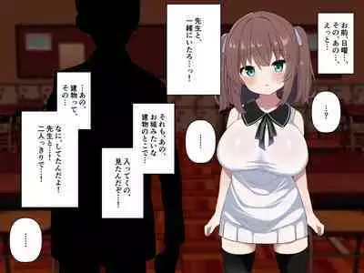 【ロリ巨乳少女、交尾の才能に気づく】喜見由はくの日常