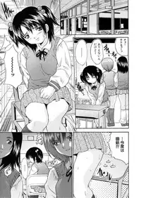 [Oyama Yasunaga] Kahanshin Jugyou - Teaching About the Lower Half of the Body