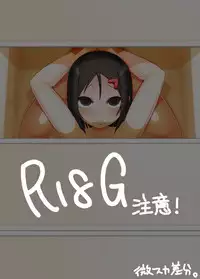 [amck-izm (amck)] Sen no Aokujira [Chinese] [AX个人汉化] [Digital]