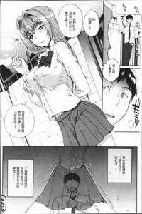 [Carn] Wifeout [Chinese]