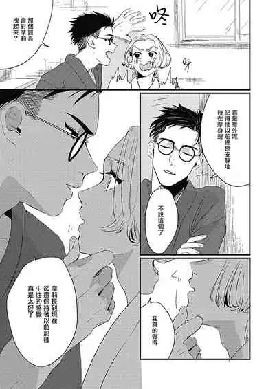 Chinkou Discover | 寻唧记