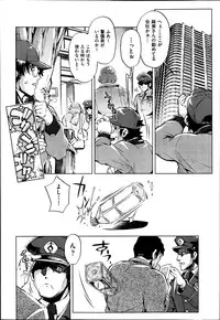 [Ohtori Ryuji] Yah! Toumei Ningen2 Ch.1-4