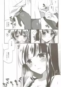 (C89) [moradolog (Muro Tomoharu)] Suki suki Kurokawa-san (THE IDOLM@STER)