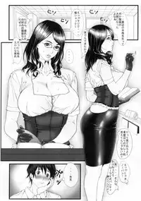 Onna Chikyoushi Ichi