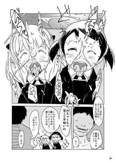 (C101) [Suitekiya (Suitekiya Yuumin)] AnyaxBecky Saimin Sei Iku (SPY×FAMILY)