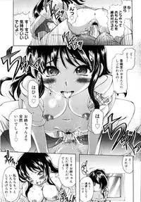 [Jinbo Hitode] Chichi-Peta Oyakodon