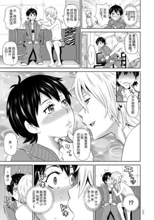 tsukiyono aiannmeidenn- Iron maiden of moonlit night