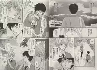 [Fujii Aya] Momoiro Danshi ~Momo & Mikan Papa Hen~