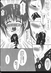 [iPro Back Dancers (Various)] idol spl@sh (THE iDOLM@STER)