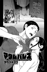 [Takasugi Kou] Madam Palace Ch. 1-8 [English] [Lazarus H]