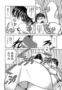 [Kyon] Kimi ga Nozomu Katachi | Appearance for which you hope