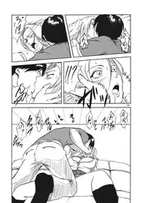 (C70) [Hanamiduki (Miduki Jou)] NO MERCY 3 (BLEACH)