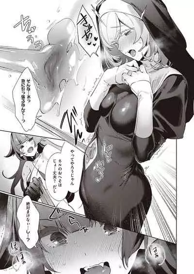 [Hizuki Akira] Yokubou Pandora Yokubou 1-26 [Digital]