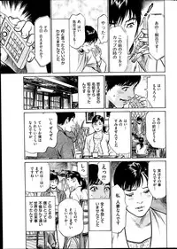 Men's Gold 2014-02