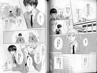 B-BOY LUV 01 メロメロ特集