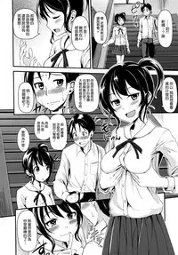 [RegDic] Kimagure Hanabira + Toranoana Leaflet [Chinese] [無邪気漢化組]