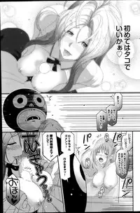 [Ryoh-zoh] Love to Like