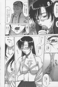 [ZOL] Tsunagaritaino