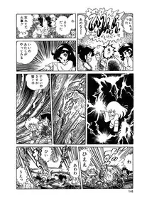 [Kazuna Kei] Triangle Mysterian