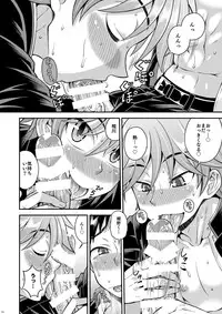 [Datsuryoku Kenkyuukai (Kanbayashi Takaki)] Fujun Kankei 03 [Digital]