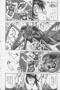 [ZOL] Tsunagaritaino