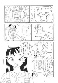 [Tsurikichi-Doumei (Various)] Nana Nin No Nan Demo-R (Various)