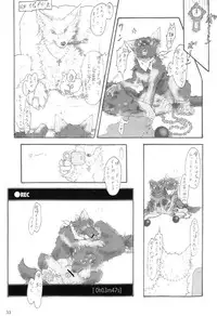 (Kansai! Kemoket 2) [KTQ48 (Various)] KTQ 5