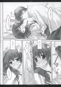 [Chronolog, R-Works] - Fandamental (to heart 2)