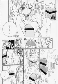 (C57) [MISS/SAIL (Mugi, SOYOSOYO)] Miss/Sail R (Various)