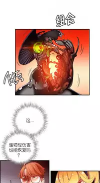 [Juder] Lilith`s Cord | 莉莉丝的脐带 Ch.1-37 [Chinese]