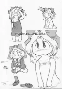 (SC11) [GADGET (A-10)] slow mo (Sakura Taisen)