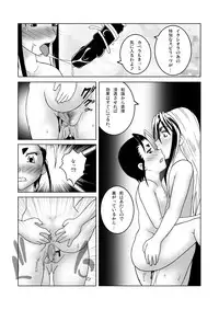 [SEVEN SEA STAR] Tetsuwan Seed Dai 3 Han: Baikai (Tetsuwan Birdy)