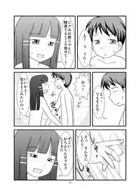 [PLEIADES☆FORTUNE] Himitsu no Ofuro! (Original)