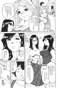 Action Pizazz 2008-09